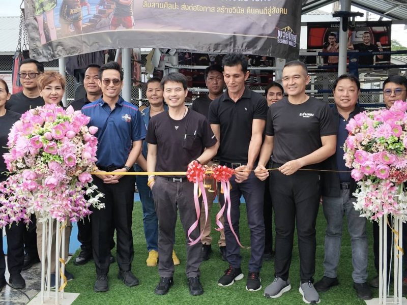 ภราดร ควง กรวีร์ เปิดโครงการมวยไทยหลังกำแพงสู่เยาวชนจังหวัดอ่างทอง