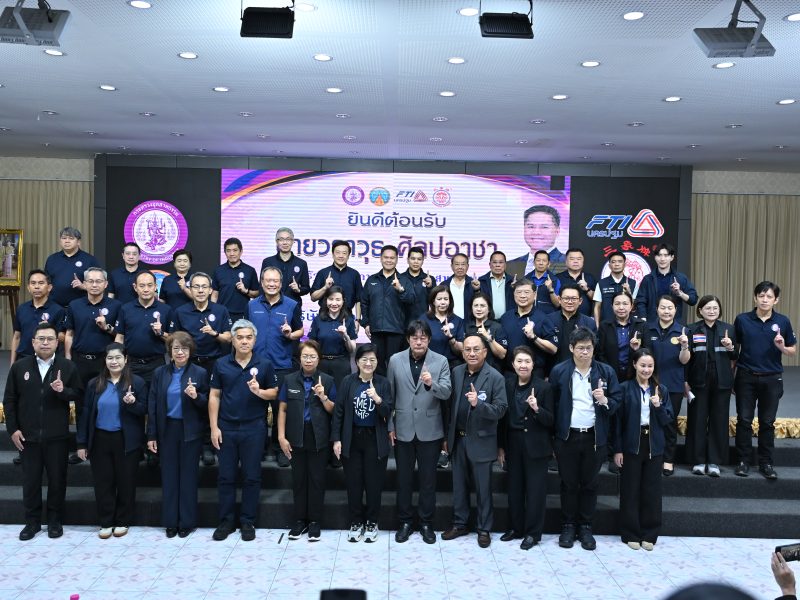 ส.ส.ฟิล์ม เชิญ“วราวุธ”นำทีมอุตสาหกรรม ร่วมถก กมธ.-เอกชน พัฒนาภาคอุตสาหกรรม ดันเศรษฐกิจกลุ่มจว.ภาคกลางปริมณฑล