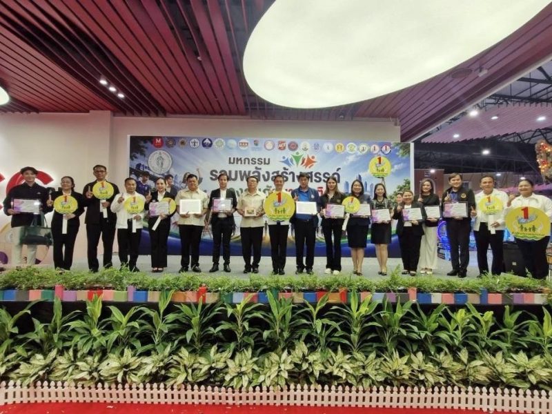 ศูนย์การเรียนปัญญาภิวัฒน์ เพชรเกษม ร่วมงานมหกรรมป้องกันยาเสพติดสร้างเกราะคุ้มกันเยาวชนยั่งยืน