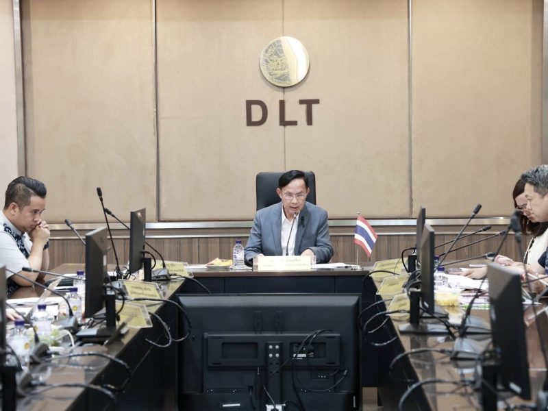 กรมการขนส่งทางบกและกรมขนส่ง สปป.ลาว ประชุมคณะทำงานการขนส่งทางถนนไทย-ลาว