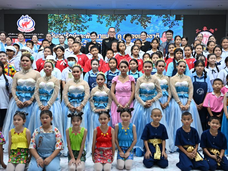 องคมนตรี เป็นประธานเปิด กิจกรรม วันอนุรักษ์และพัฒนาแม่น้ำคูคลองแห่งชาติ และวันเยาวชนแห่งชาติ ประจำปี 2569