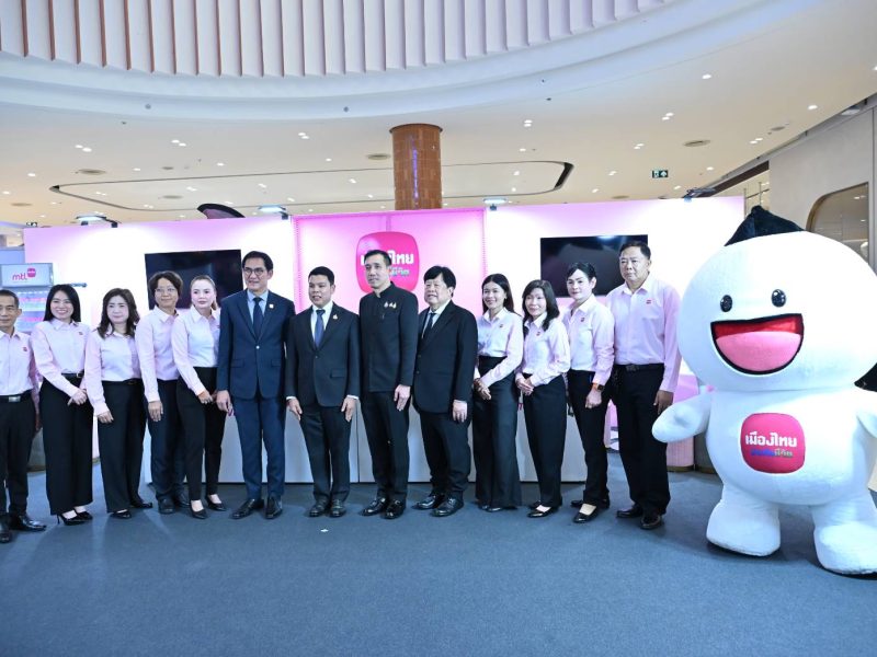 นครปฐม   เปิดงาน Thailand Smart Money 2026 ครั้งที่ 1