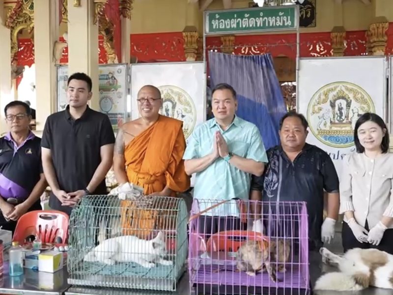 นครปฐม วัดไผ่ล้อมฯร่วมมือเทศบาลนครนครปฐมและปศุสัตว์ จัดทำหมัน วัคซีนพิษสุนัขบ้า ฟรี ลดค่าใช้จ่ายครัวเรือน