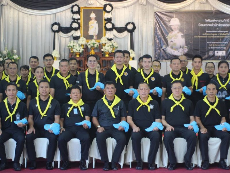 กาญจนบุรี  ผู้บัญชาการเรือนจำทองผาภูมิ นำข้าราชการ”จิตอาสาบริจาคโลหิต เพื่อถวายเป็นพระกุศลฯ