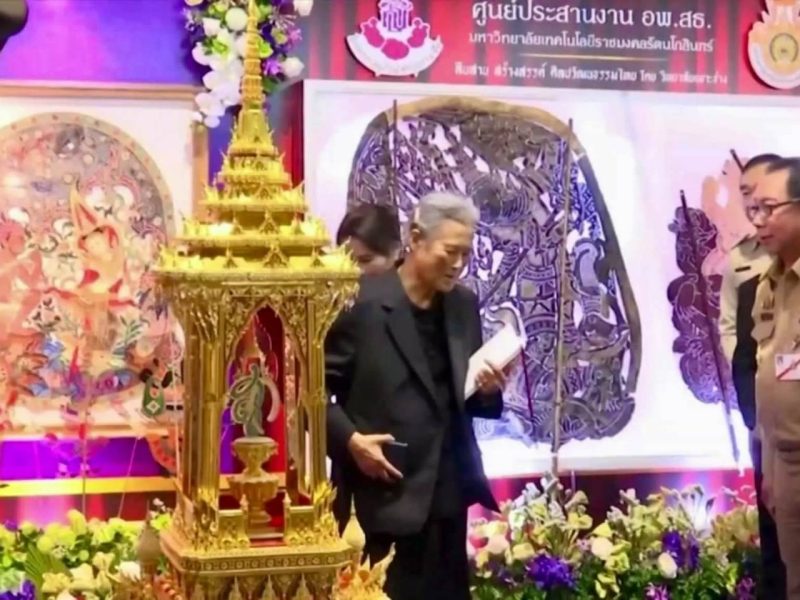 มทร.รัตนโกสินทร์ ร่วมรับเสด็จฯ สมเด็จพระกนิษฐาธิราชเจ้า กรมสมเด็จพระเทพรัตนราชสุดาฯ สยามบรมราชกุมารี