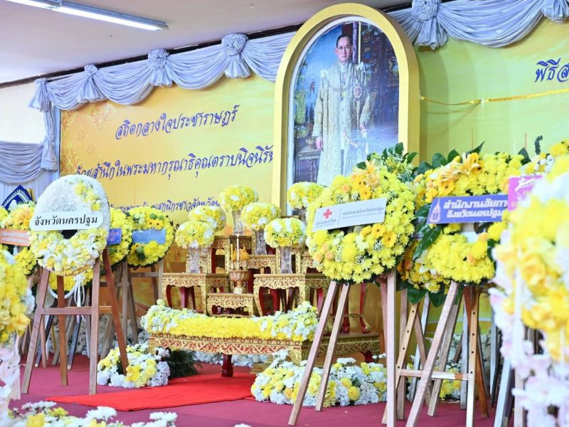 นครปฐม  วางพวงมาลา เนื่องในวันนวมินทรมหาราช ประจำปี 2569