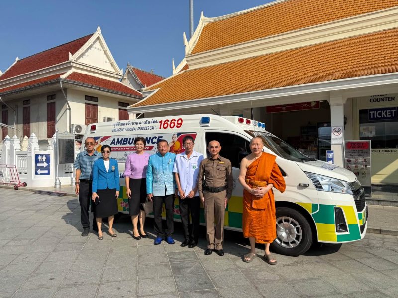 สมเด็จพระมหารัชมงคลมุนี มอบ รถพยาบาลAmbulance แก่โรงพยาบาลพานทอง จังหวัดชลบุรี