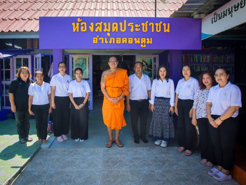 หลวงพี่น้ำฝน ตรวจเยี่ยมและมอบอุปกรณ์คุรุภัณฑ์ สกร.ระดับอำเภอดอนตูม จ.นครปฐม