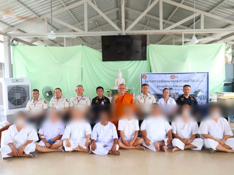หลวงพี่น้ำฝน นำสวดมนต์ ไหว้พระ โครงการพัฒนาคุณภาพชีวิตผู้ต้องขังสูงอายุ ผู้มีภาวะพึ่งพิงและผู้พิการ