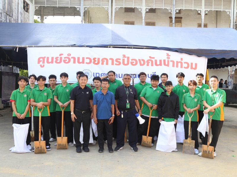 นนทบุรี นักเรียนวิทยาลัยเทคโนโลยีปัญญาภิวัฒน์บำเพ็ญสาธารณประโยชน์จิตอาสาบรรจุถุงทรายป้องกันน้ำท่วม