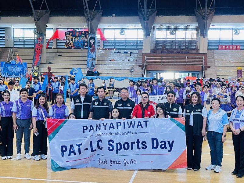 ศูนย์การเรียนปัญญาภิวัฒน์กรุงเทพจัดโครงการ “กีฬาสีต้านภัยยาเสพติด”
