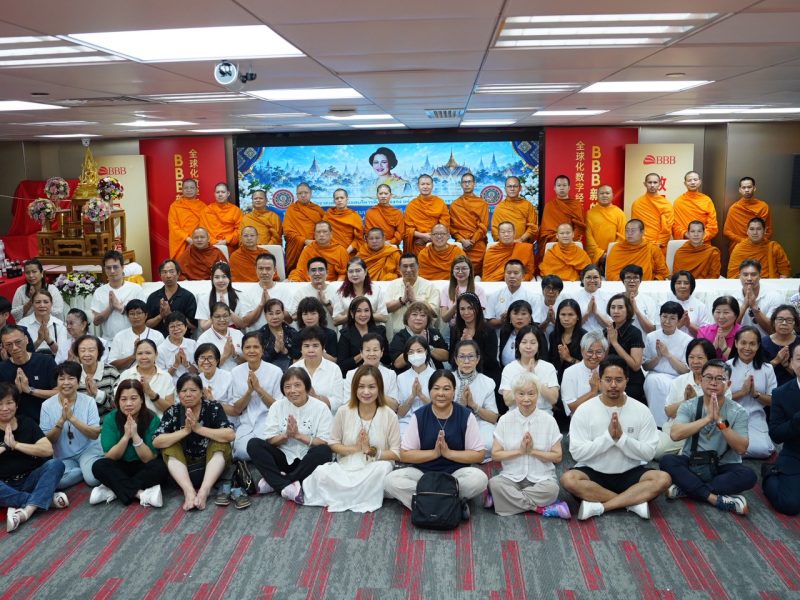 สมัชชาสงฆ์ไทยในเขตปกครองพิเศษฮ่องกง สป.จีน นำคนไทย ฮ่องกง นานาชาติ ประกอบพิธีสวดพระพุทธมนต์เจริญจิตตภาวนา ถวาย พระบรมราชนนีพันปีหลวงฯ