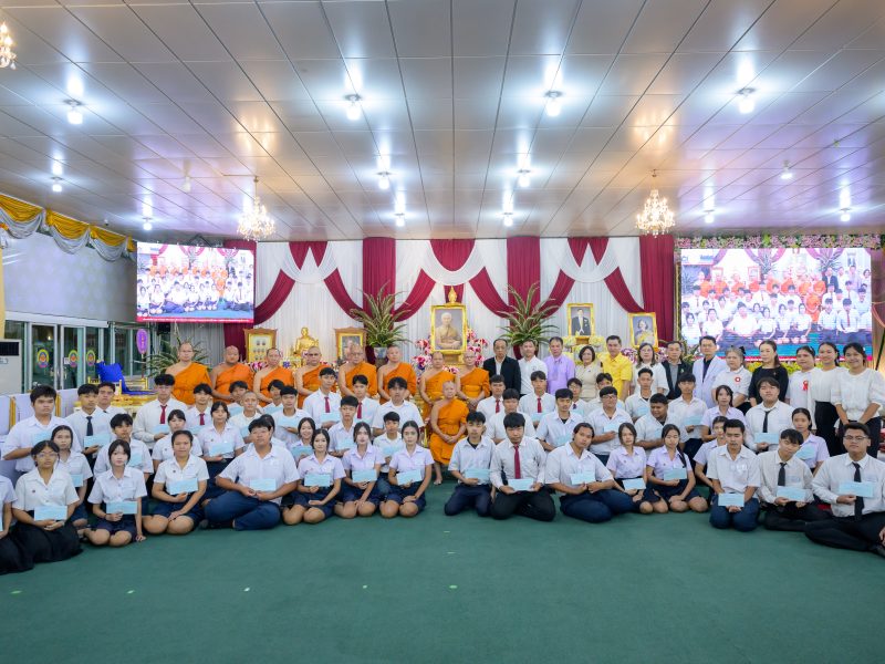 วัดไร่ขิง มอบทุนการศึกษาสงเคราะห์ งานบำเพ็ญกุศลทักษิณากตเวทิตาทาน ครบ104ปี ชาตกาล พระอุบาลีคุญปมาจารย์ อดีตเจ้าอาวาสวัดไร่ขิง พระอารามหลวง 995,000บาท